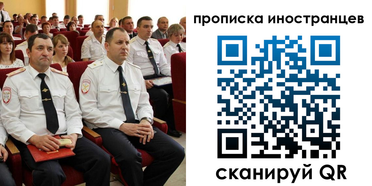временная регистрация в Мамадыше