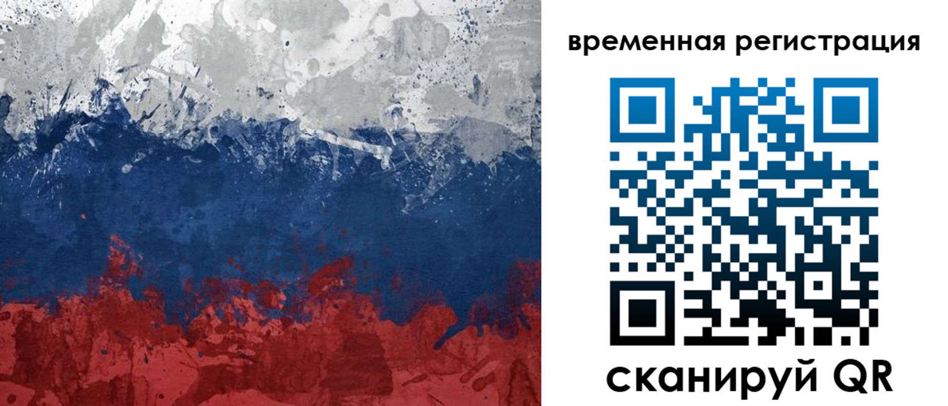 прописка в квартире в Мамадыше