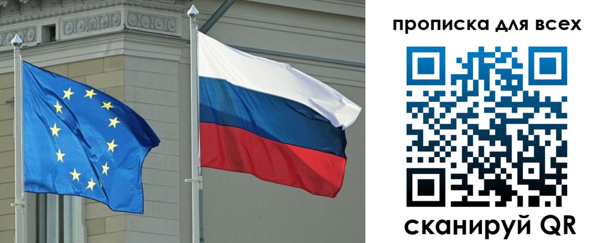 прописка для кредита в Мамадыше