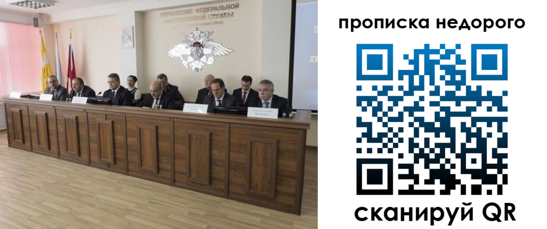 миграционный учет в Мамадыше