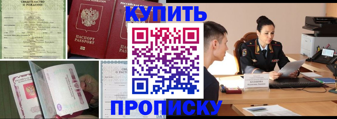 найти адрес прописки в Мамадыше